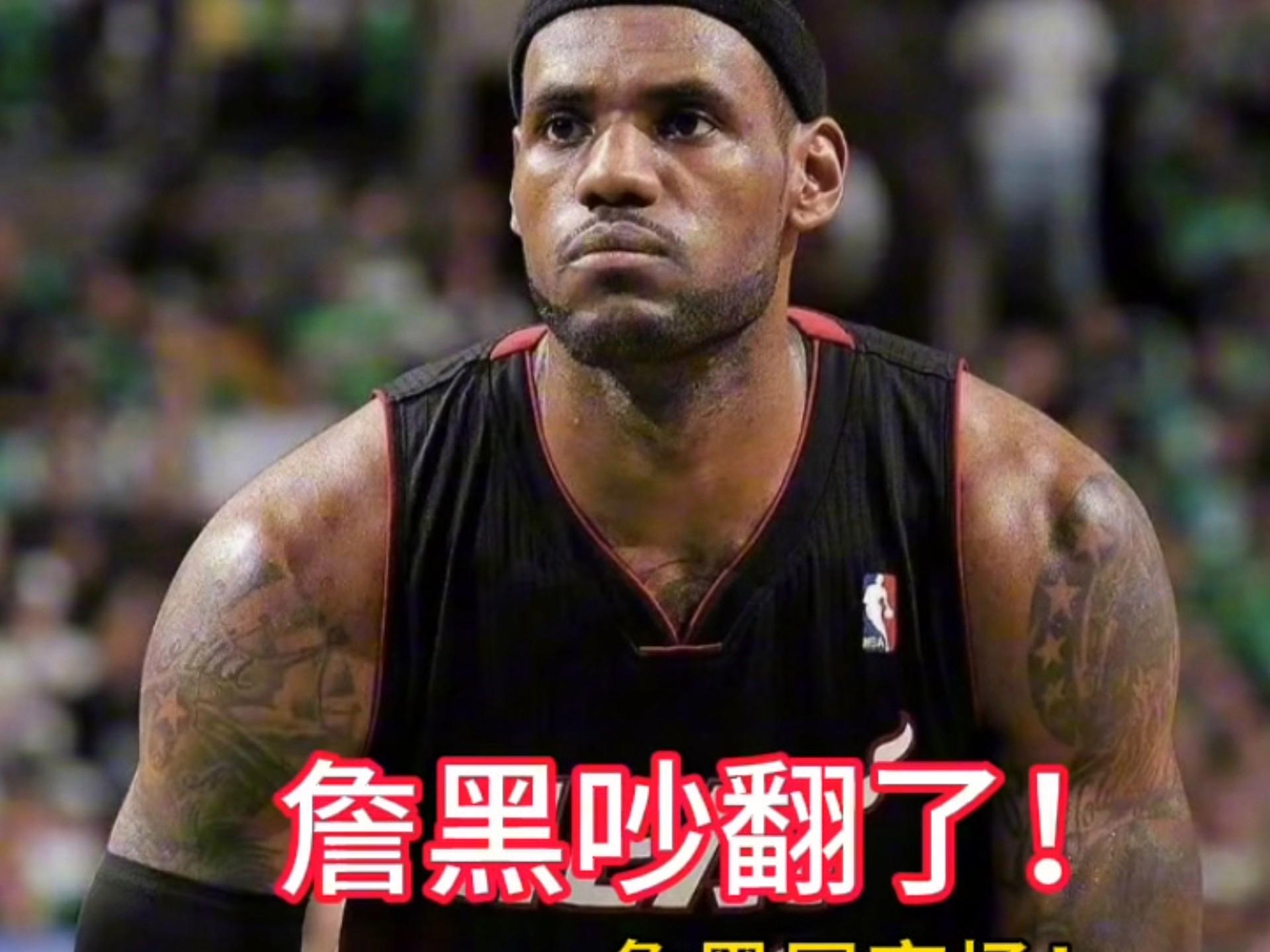 爱游戏在线登录关于重磅！詹姆斯神奇换人造逆转深圳男篮清晨绝杀压哨，看傻了的信息