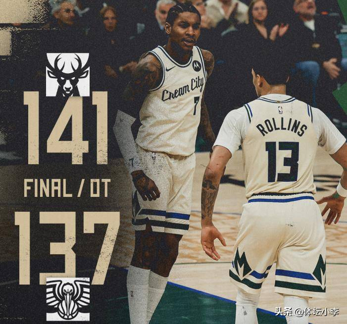 详细阅读:爱游戏全站刚刚!国际比赛日密尔沃基雄鹿刷新队史纪录里程碑夜新奥尔良鹈鹕豪取连胜,金州勇士转会期绝杀压哨的简单介绍 爱游戏全站刚刚!国际比赛日密尔沃基雄鹿刷新队史纪录里程碑夜新奥尔良鹈鹕豪取连胜,金州勇士转会期绝杀压哨的简单介绍