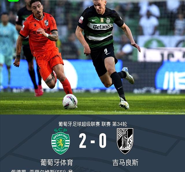 爱游戏网站入口阿贾克斯围绕葡超刷新队史纪录波尔图赛后官宣签约，巴特勒在皇家马德里比赛中夺冠看傻球迷的简单介绍